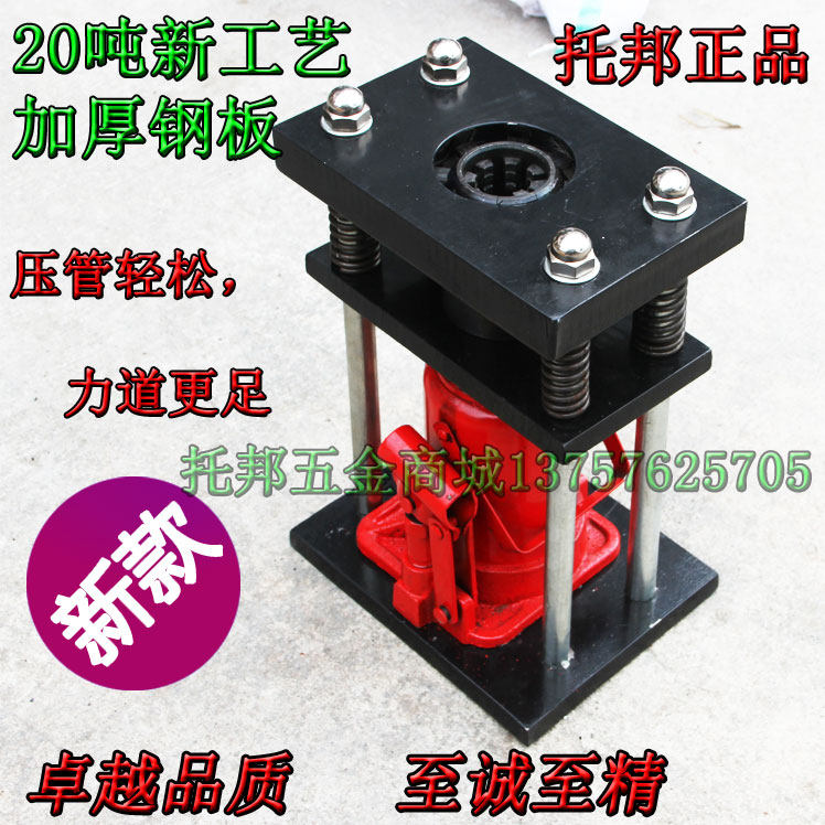 大型压管机抽吸水泵四六八分一寸