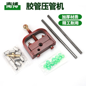 农用压管机不锈钢铜套水管打药高压氧气胶管扣压锁紧机器接头便携