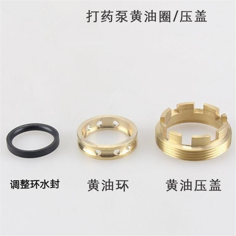 农用打药机三缸柱塞泵2226/28/40/30/60配件黄油环压盖调整环水封