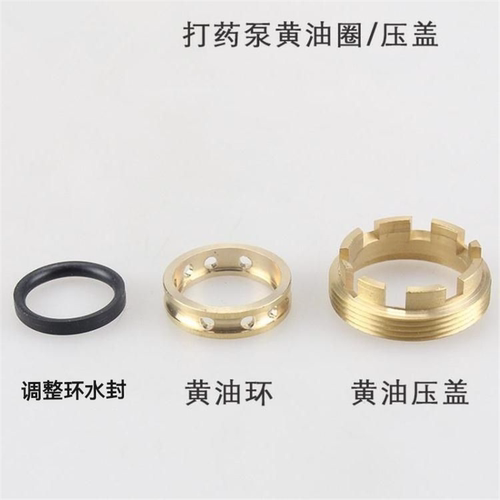 农用打药机三缸柱塞泵2226/28/40/30/60配件黄油环压盖调整环水封