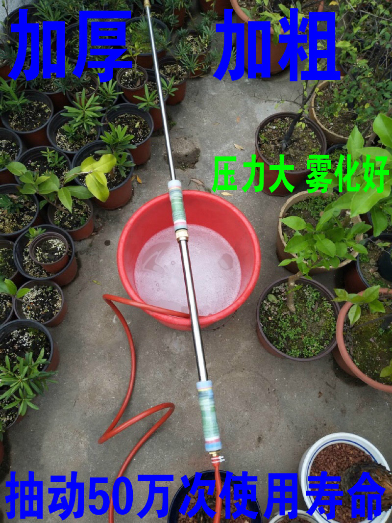 手动往复喷枪杆自动园艺花卉雾化抽动不锈钢加压拉伸缩接水桶打气