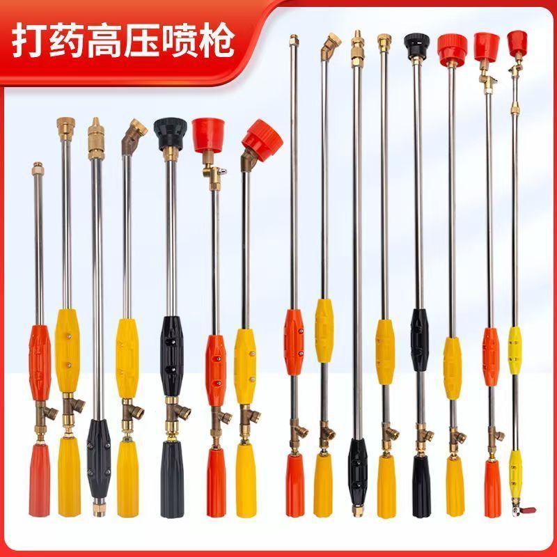 农用喷枪电动喷雾器高压可调