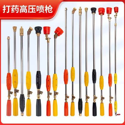 农用喷枪电动喷雾器高压可调