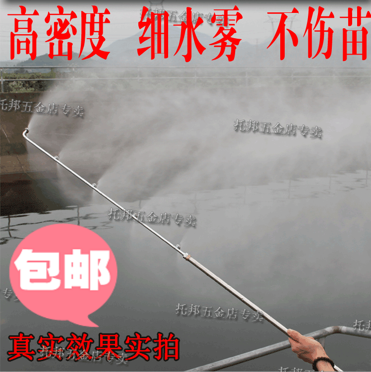 不锈钢机动扇形农田果树加长农用高压电动喷雾器打药机多喷头喷杆