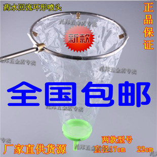 全国包邮农用葡萄膨果药液水回流神器浸果器套袋催红膨大雾化喷头