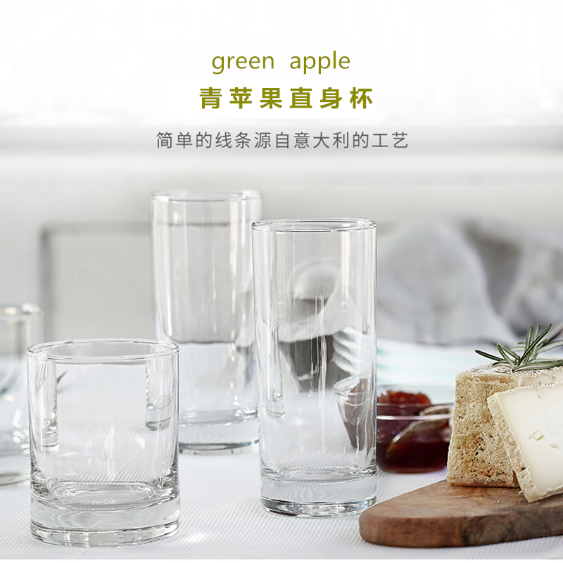 莫吉托圆形餐饮鸡尾酒奶茶杯子