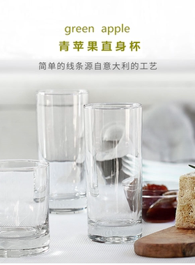 无铅透明耐热莫吉托玻璃杯圆形直身杯餐饮啤酒鸡尾酒果汁奶茶杯子