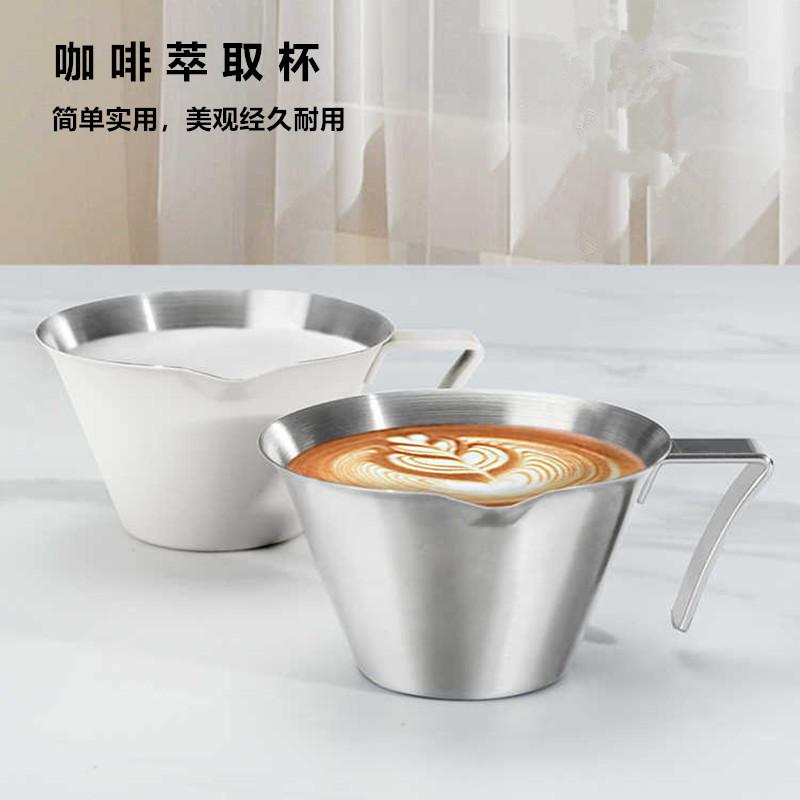 金属量杯意式浓缩咖啡盎司杯espresso不锈钢萃取杯带刻度杯100ml