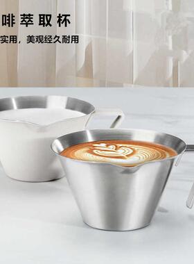 金属量杯意式浓缩咖啡盎司杯espresso不锈钢萃取杯带刻度杯100ml