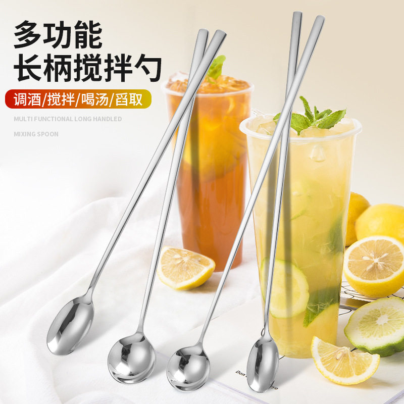 不锈钢调酒勺马克杯长柄勺搅拌棒