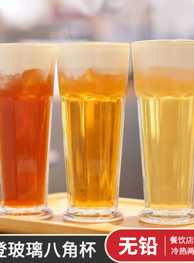 创意加厚玻璃奶茶果汁杯鸡尾酒啤酒特饮八角杯家用耐热牛奶水杯子