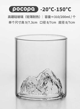 国风创意藏山杯高硼硅耐热玻璃杯高颜值观山杯雪山杯咖啡热饮茶杯