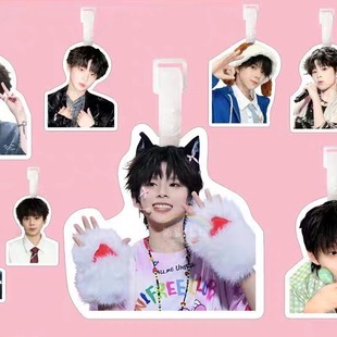 陈思罕行李牌书包挂件旅行李箱挂链挂饰吊牌周边钥匙扣TF家族四代