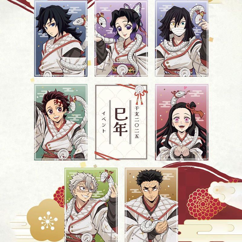 25蛇年新款鬼灭之刃镭射吧唧