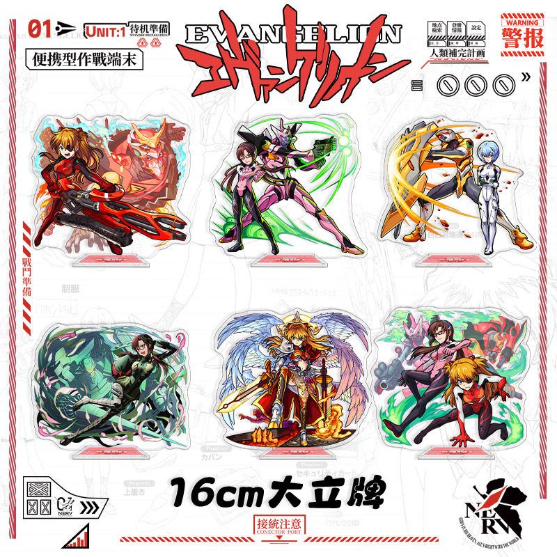 EVA新世纪福音战士亚克力立牌