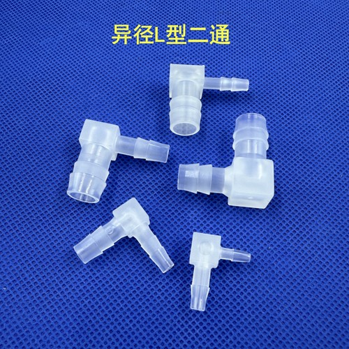 PP塑料弯头软管接头直角弯通