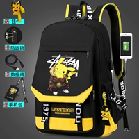 Желтое мигание [антипираская версия] -State [Таможенная блокировка+подвеска+сумка для мобильного телефона]