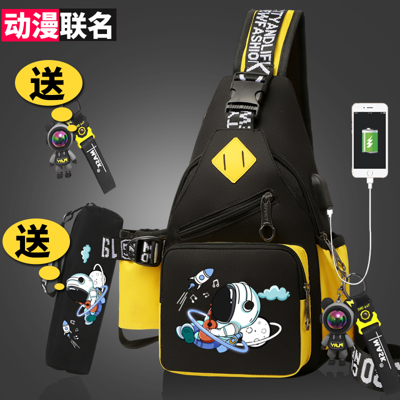 NASA宇航员胸包男动漫联名