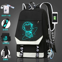 Starry Sky [стандартная версия]