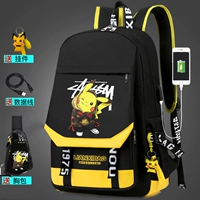 Желтое мигание [Стандартное издание] -Statement [Подвеска+сумка для груди]