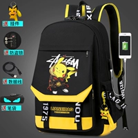 Желтое мигание [антипирационная версия] -State [Таможенная блокировка+кулон+пакет для ручки]