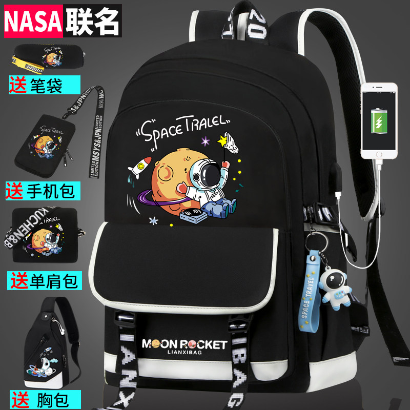 NASA联名宇航员书包男小学生中学生初中生背包大容量儿童双肩包女在类目 箱包皮具/热销女包/男包, 双肩背包中 - 来自Buy2taobao.com提供专业的淘宝代购服务