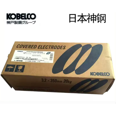 日本神钢HF-11350堆焊耐磨焊条