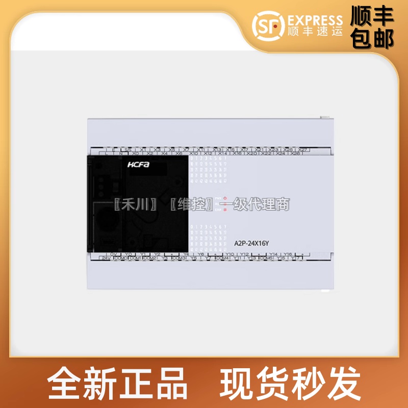 HCFA禾川PLC替代三菱FX1S FX1N FX3U系列三菱软件HCA1P HCA2P A8P 五金/工具 PLC 原图主图