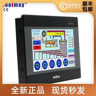 Coolmay 顾美触摸屏 TK6070FH 3.5寸 5寸 15寸触摸屏 替换威纶通