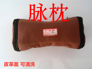 中医号脉枕把脉枕活套可拆洗诊脉枕包护颈枕诊脉袋脉诊枕垫