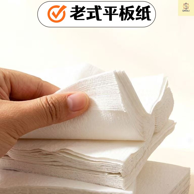 纸老式用纸家用装切纸刀散装草纸平板厕纸实惠宠物皱纹卫生纸