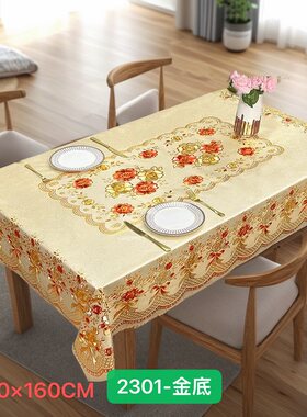 轻奢高级感大尺寸160×110桌布防水防油防烫茶几布PVC纱线餐桌垫