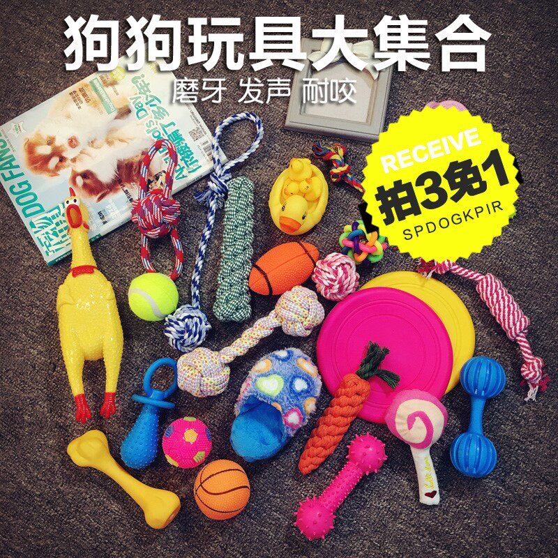 Puppies decompression Husky Puppy toy Hot models doll Molar Toy Ball environmental protection SMEsin the Pet/Pet food and supplies , Cat/Dog Toys , Sound toys  category - from Buy2taobao.com to provide professional Taobao agent buy service