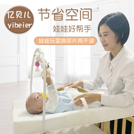 多功能带娃娃不闹防水尿布台洗澡按摩抚触隔尿垫便携式婴儿床中床