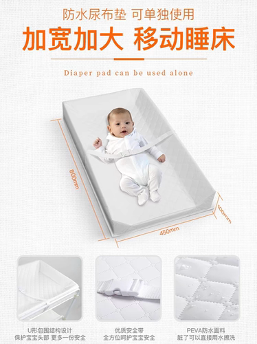婴儿换尿布垫片台抚触防水护理垫