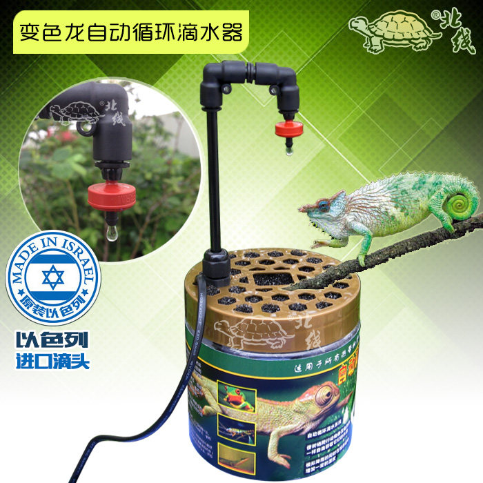 变色龙饲养箱变色龙自动滴水器水循环系统爬虫滴水器龙喂水饮水器在类目 宠物/宠物食品及用品, 爬虫/鸣虫及其用品, 爬虫/鸣虫用具中 - 来自Buy2taobao.com提供专业的淘宝代购服务