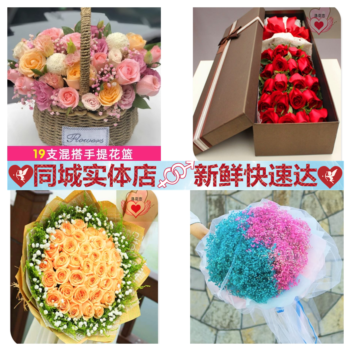 威海玫瑰康乃馨百合鲜花束情人礼物生日惊喜表白同城花店速递送花