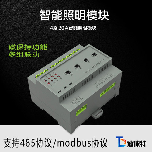 KNX智能照明控制模块4路开关模块