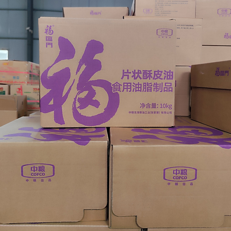 福臨門片狀酥油酥皮油 千層餅蛋撻皮起酥油10 公斤 中糧酥油 整箱