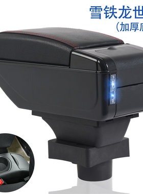 雪铁龙世嘉2008-2011款专用扶手箱原厂原装中央通道手扶箱储物盒