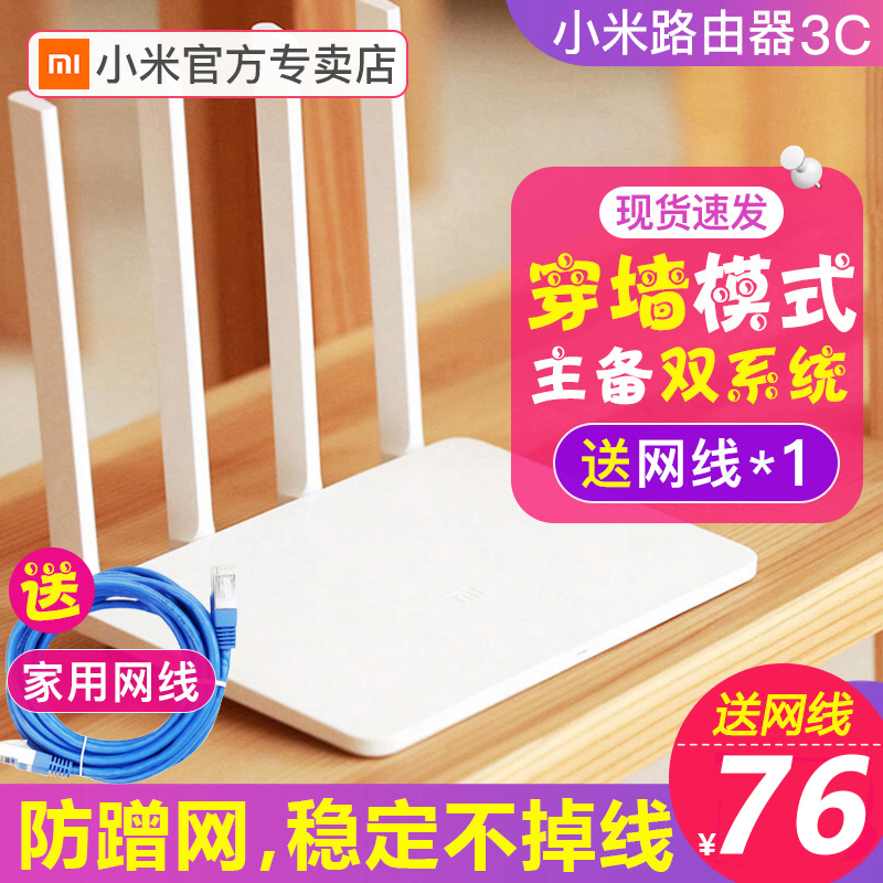 СÃ×·ÓÉÆ÷3C4CÎÞÏß¼ÒÓÃwifi´©Ç½Íõ´ó»§ÐÍÆóÒµ°æÂ½ÓÍÆ÷¶à¿Ú©ÓÍÆ÷¸ßËÙ·ÓɰÙÕ׶˿ڹâÏË¿í´øÖÇÄÜÎȶ¨¸²¸Ç