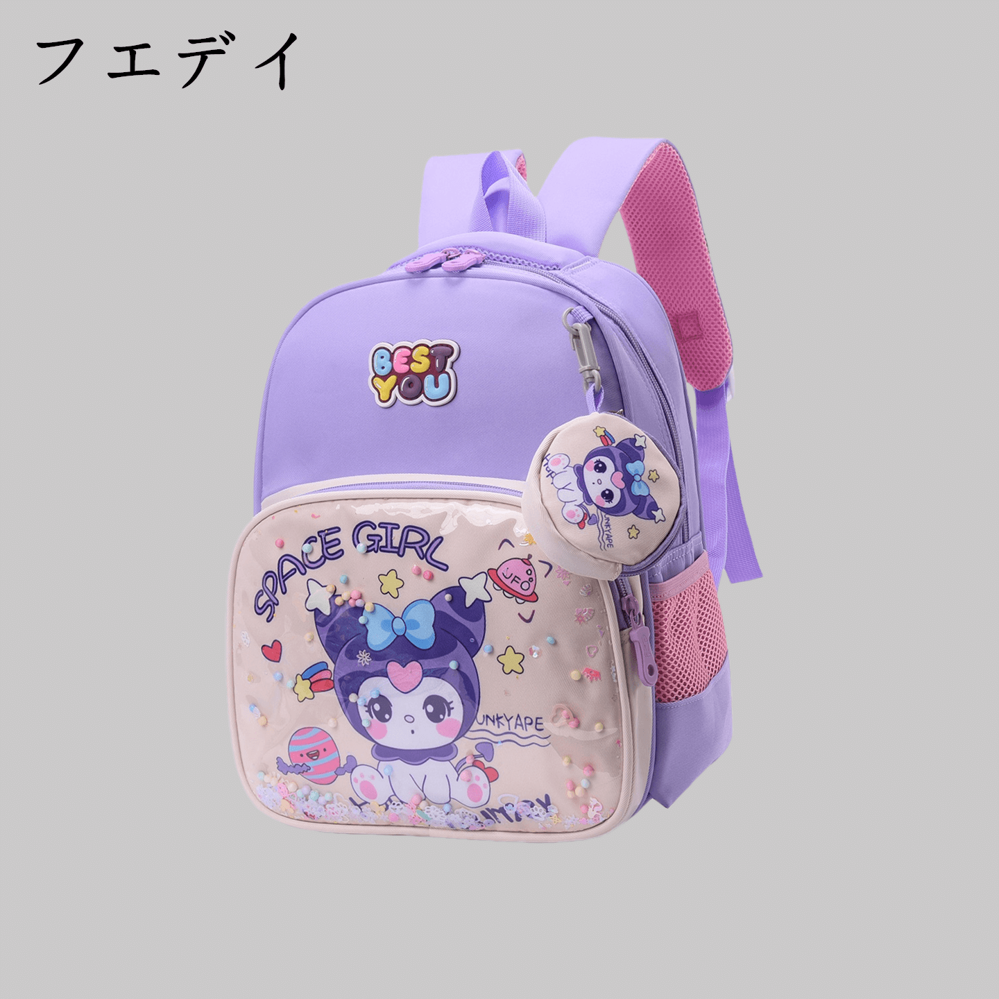 日本フエデイ减负护脊书包