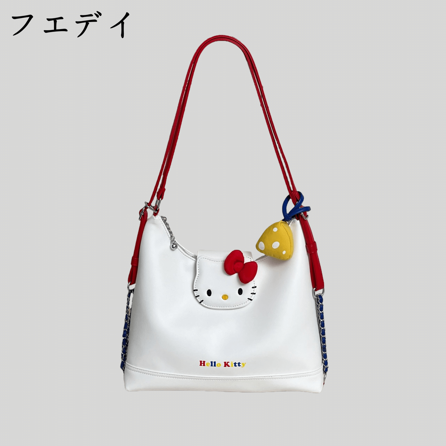 日本フエデイ双肩托特包包女式2025新款慵懒大容量hellokitty包包