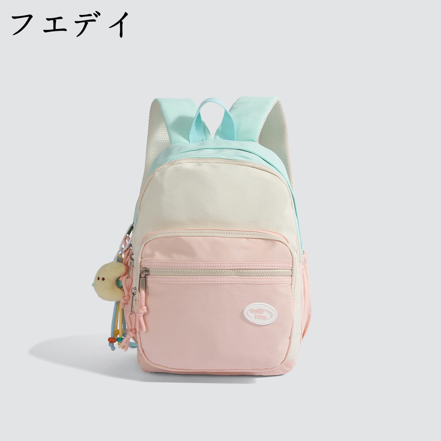 日本フエデイ书包初中女生小型背包女2025新款多巴胺风旅行双肩包