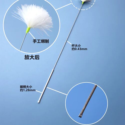 刘福艺采耳工具毛专业银针鹅毛棒