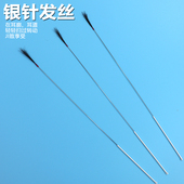 新款 采耳工具银针头发丝马尾扫掏耳神器转耳洞挠痒放松耳朵毛毛棒