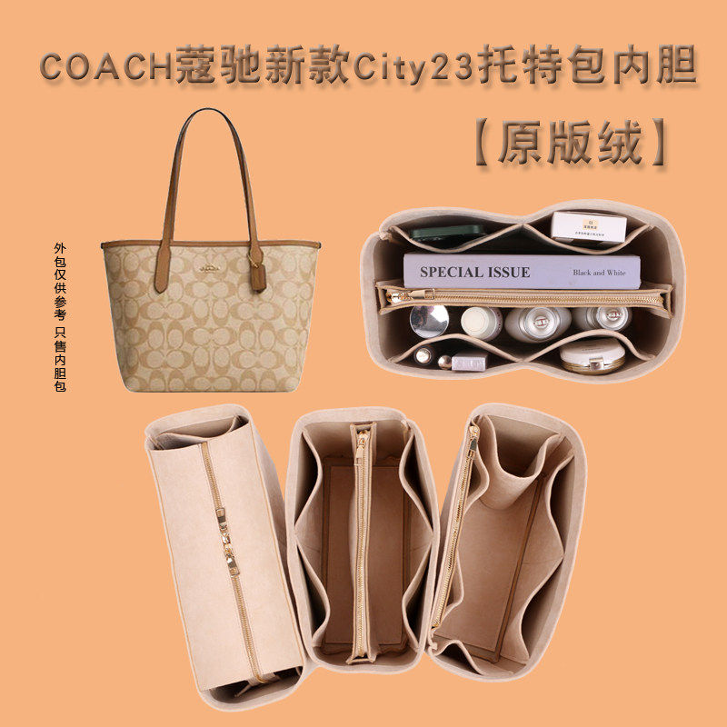 犇鑫河北专用撑型包中包整洁方便