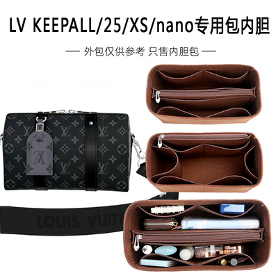 适用于LV city keepall nano内胆包xs内衬收纳整理撑包中包25内袋