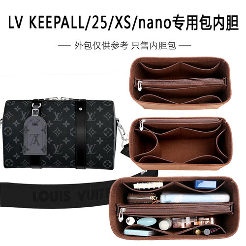 犇鑫河北专用撑型包中包整洁方便