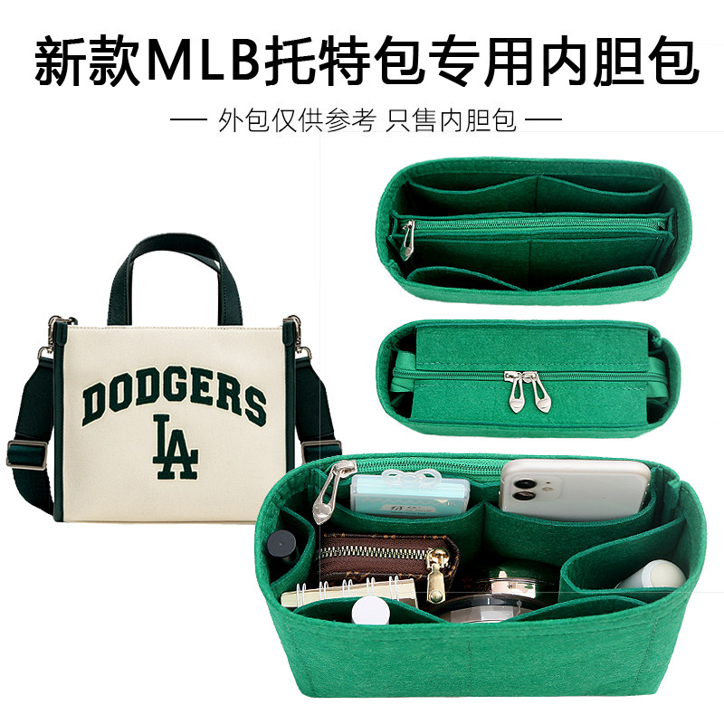 犇鑫河北专用撑型包中包整洁方便
